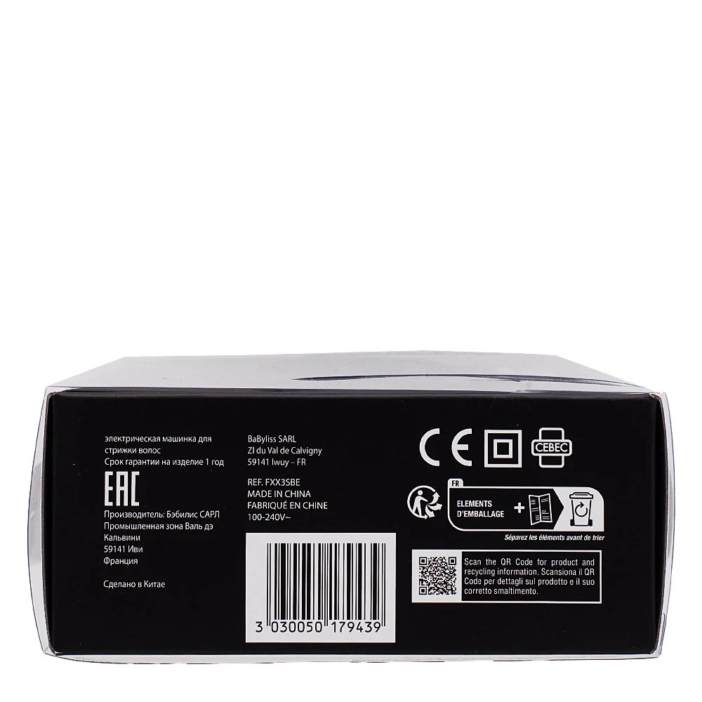Hair Gallery Resi Come Nuovi Babyliss Pro 4Artist Shaver FX3 - involucro esterno danneggiato - Image 6